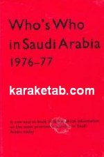 WHOS WHO IN SAUDI ARABIA